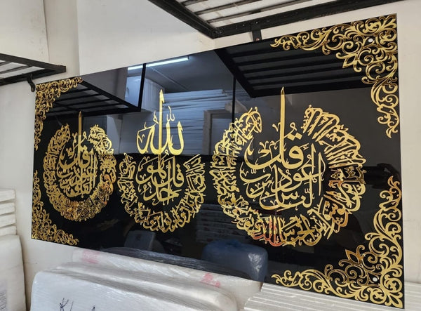 Majestic Islamic Calligraphy Panel