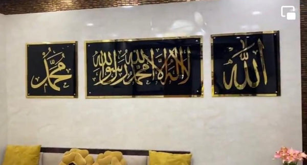 Luxury Islamic Calligraphy Wall Art Set