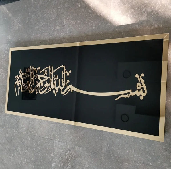 Premium Imported Acrylic Islamic Calligraphy