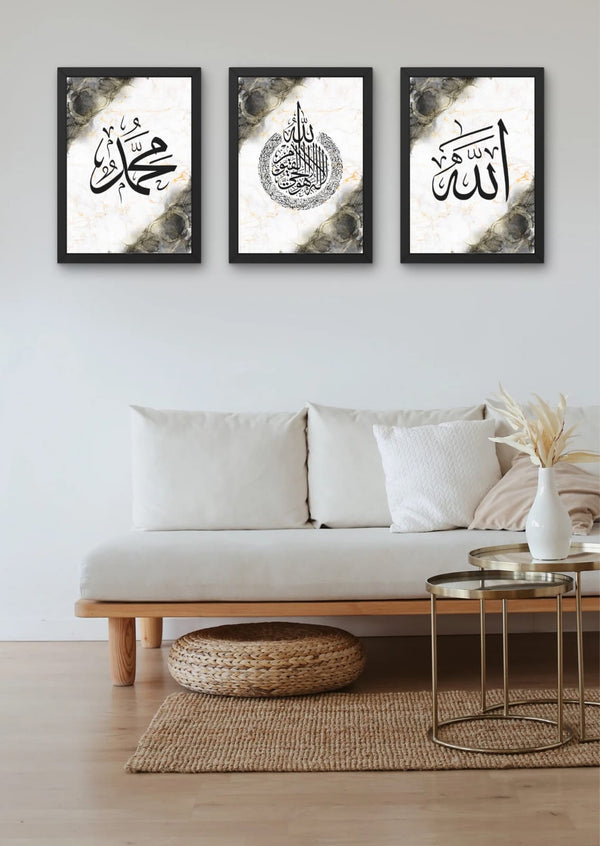 Set of 3-Piece Premium Islamic Frames – Allah, Muhammad &amp; Ayat-ul-Kursi